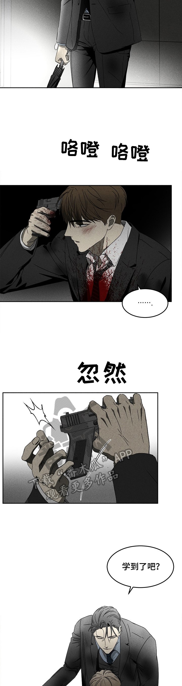 第10章：不能抛弃我