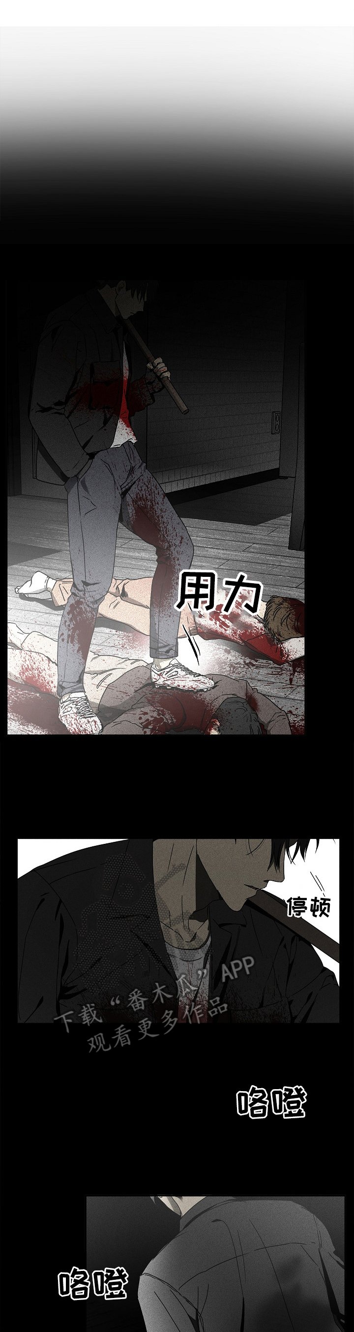 第10章：不能抛弃我