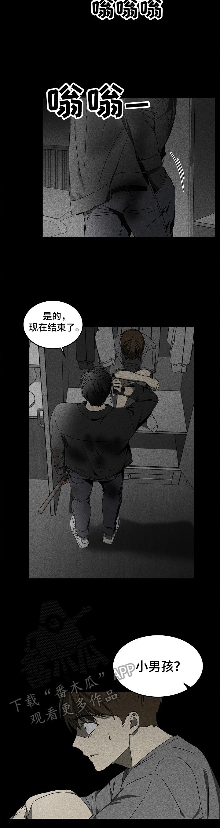 第10章：不能抛弃我