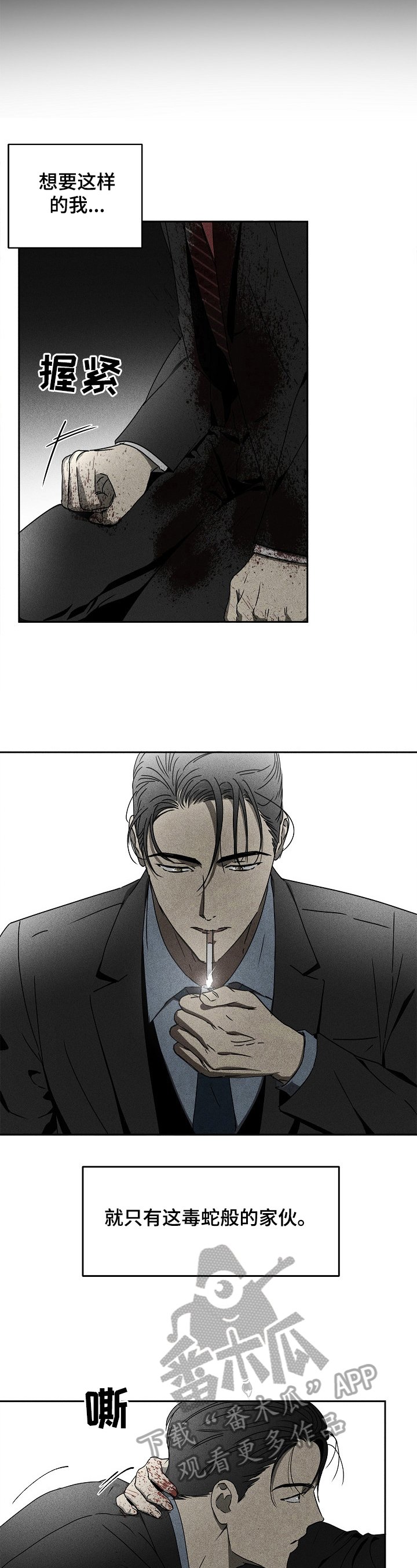 第10章：不能抛弃我