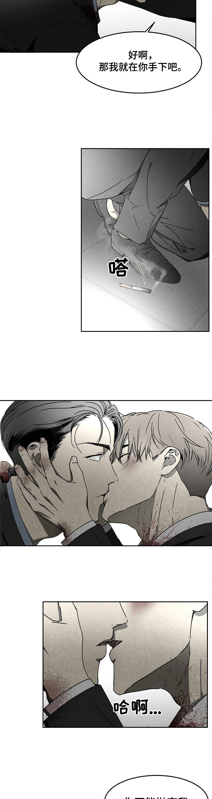 第10章：不能抛弃我