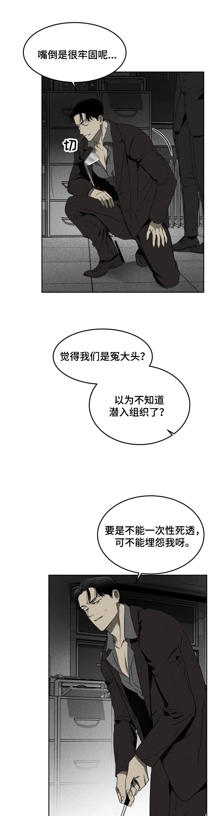 第2章：条件