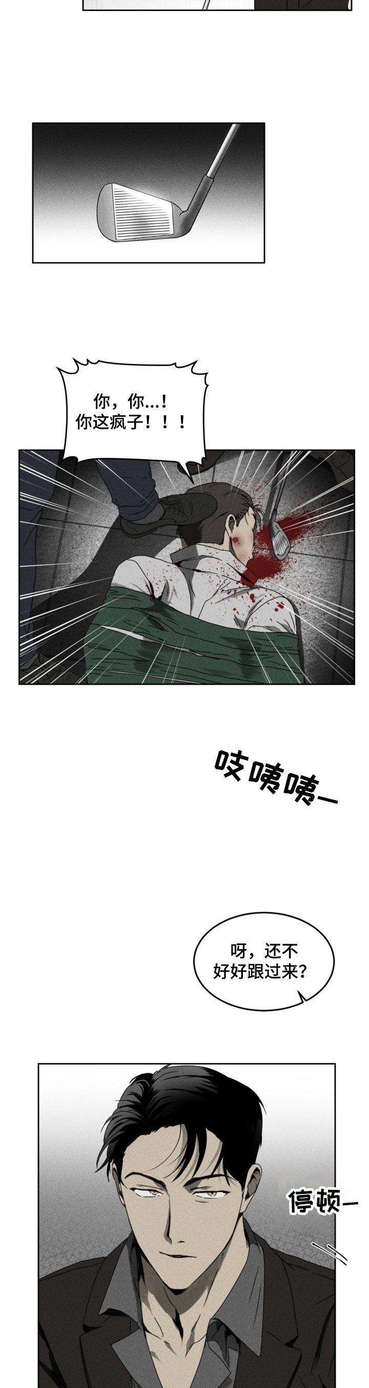 第2章：条件