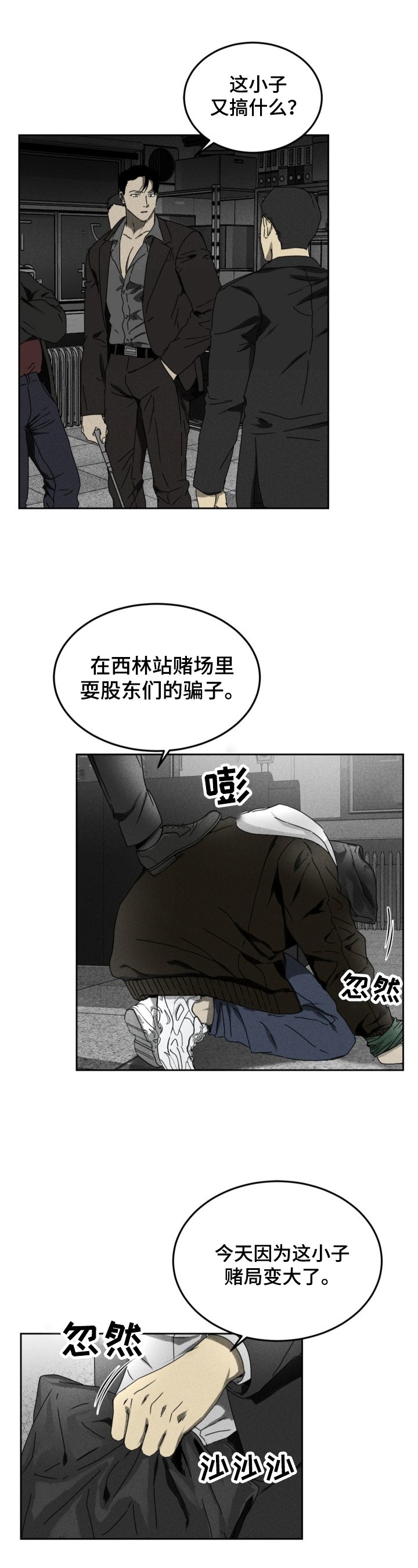 第2章：条件