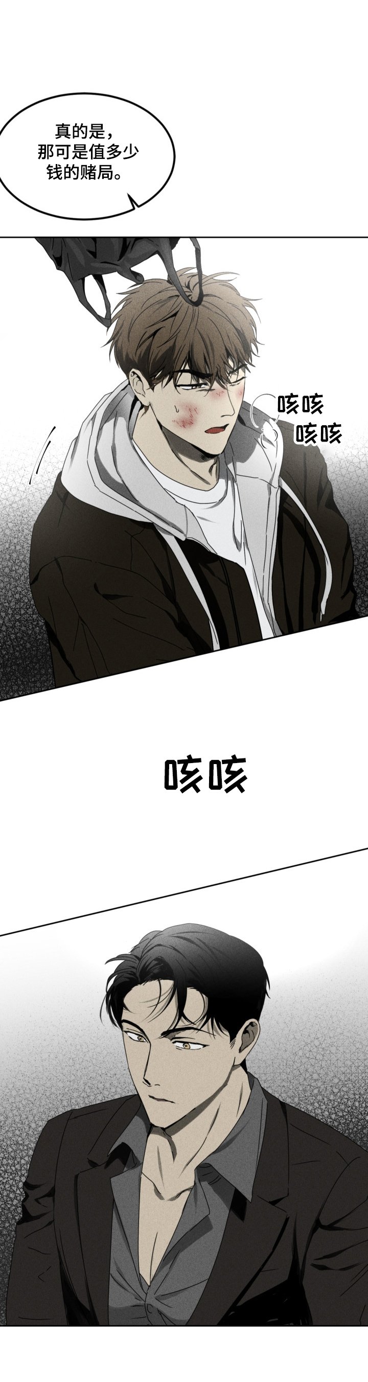 第2章：条件