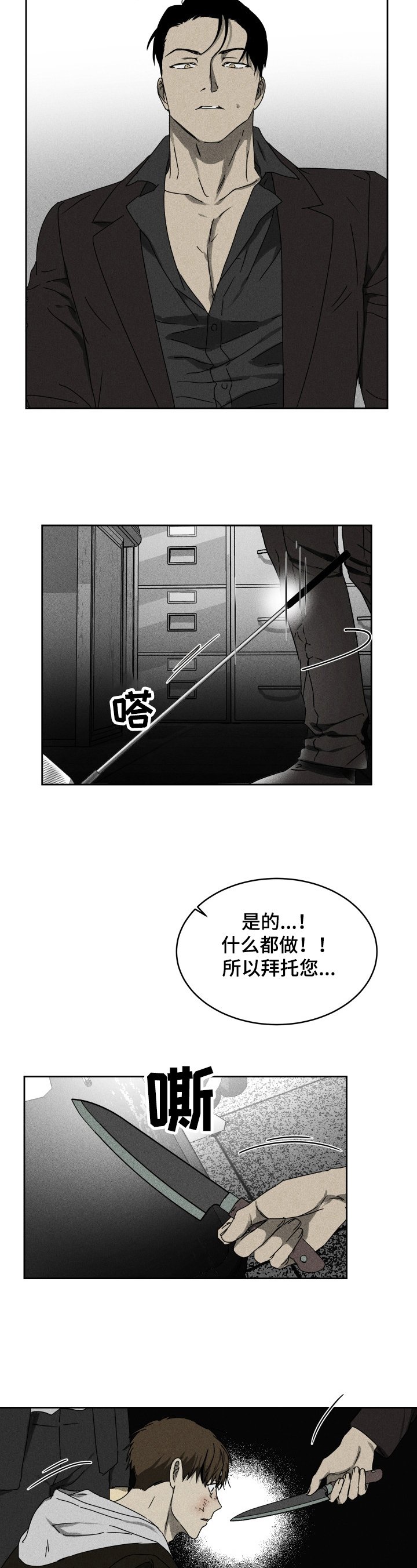 第2章：条件