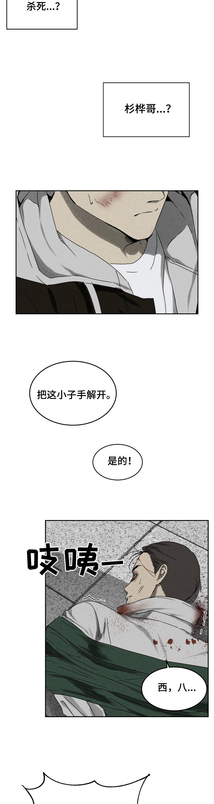 第2章：条件