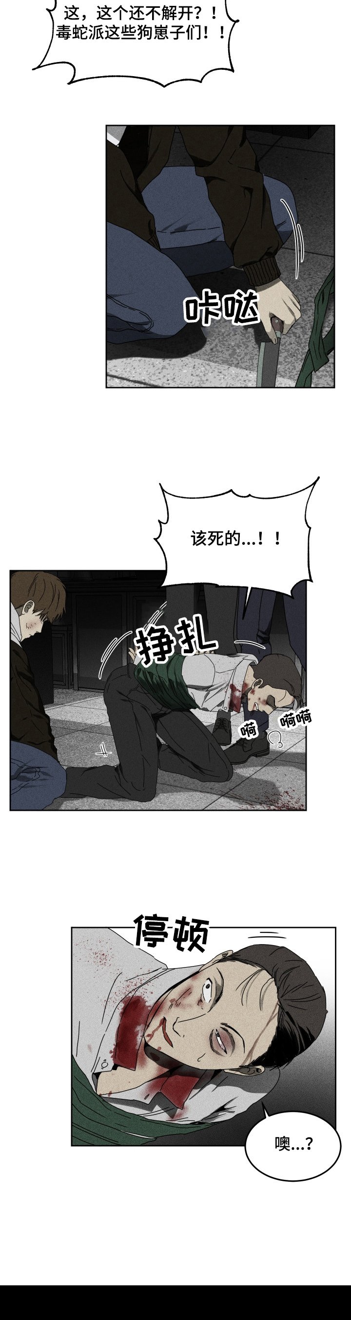 第2章：条件