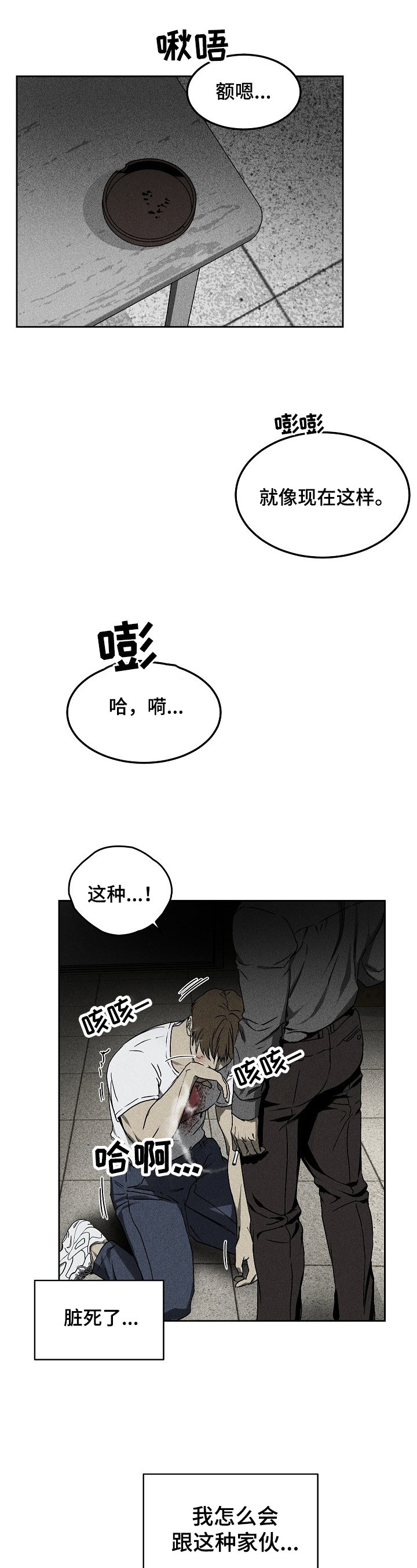 第4章：安排