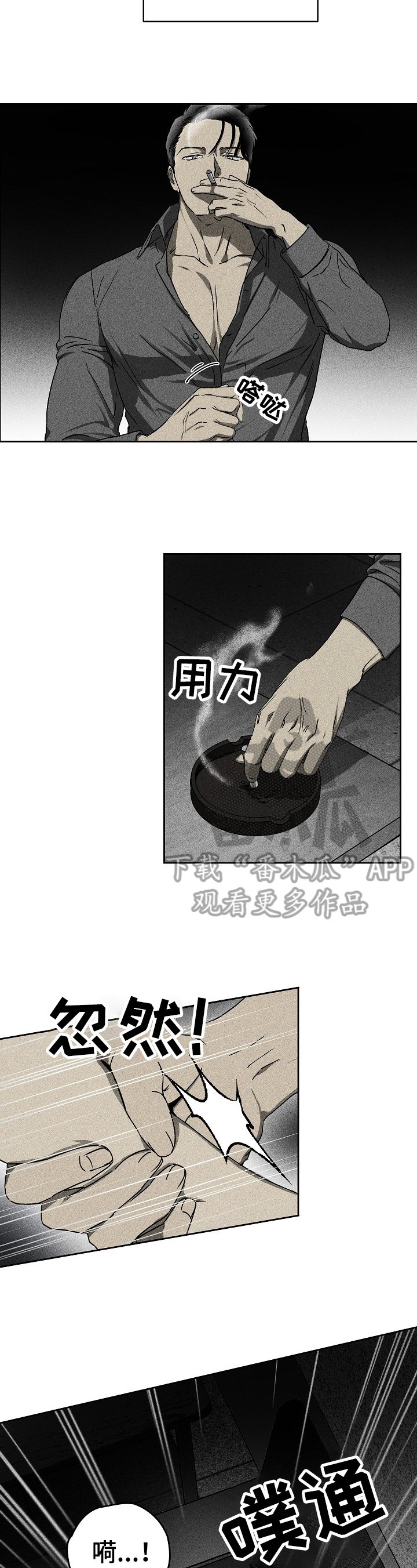 第4章：安排