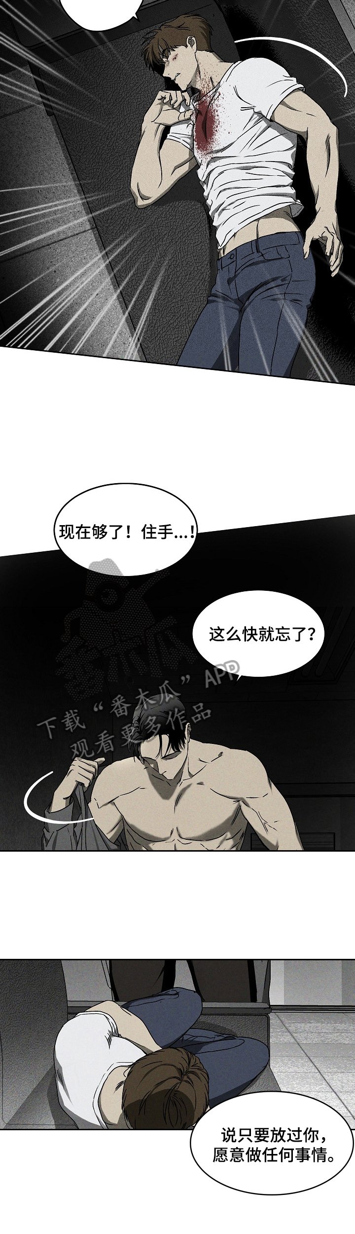第4章：安排