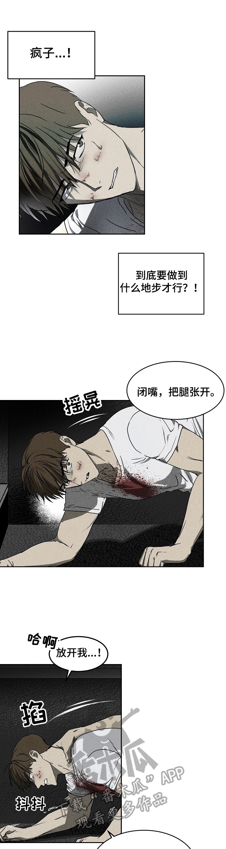 第4章：安排