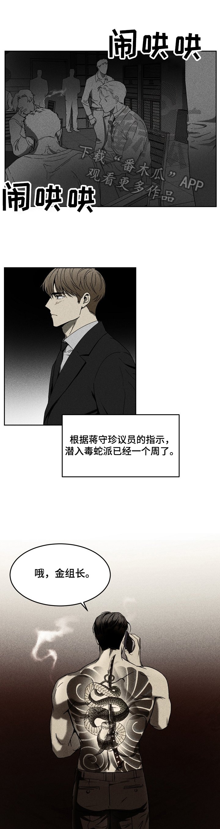 第5章：疑问