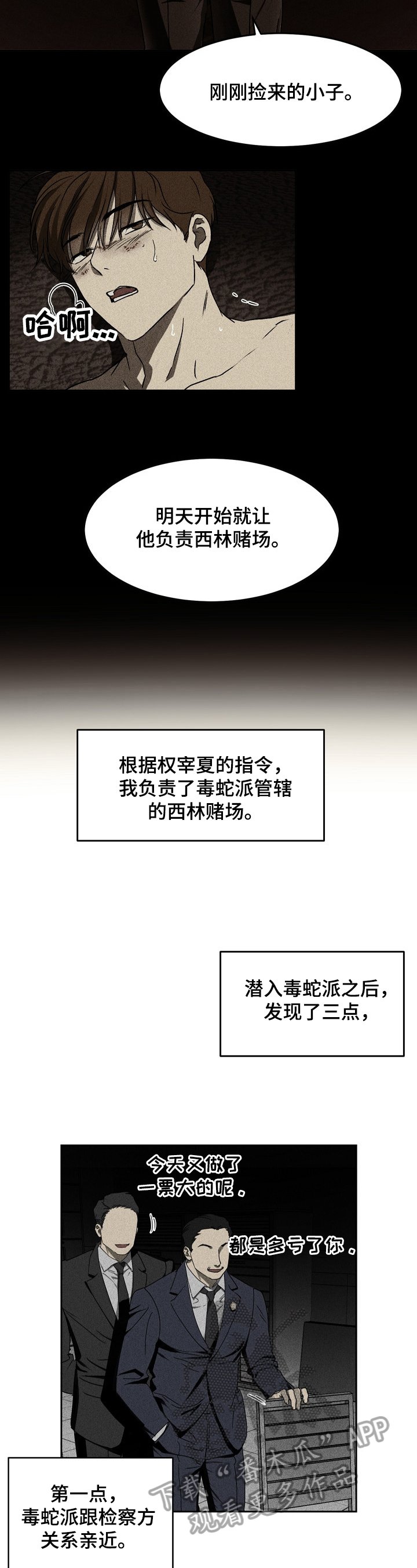 第5章：疑问