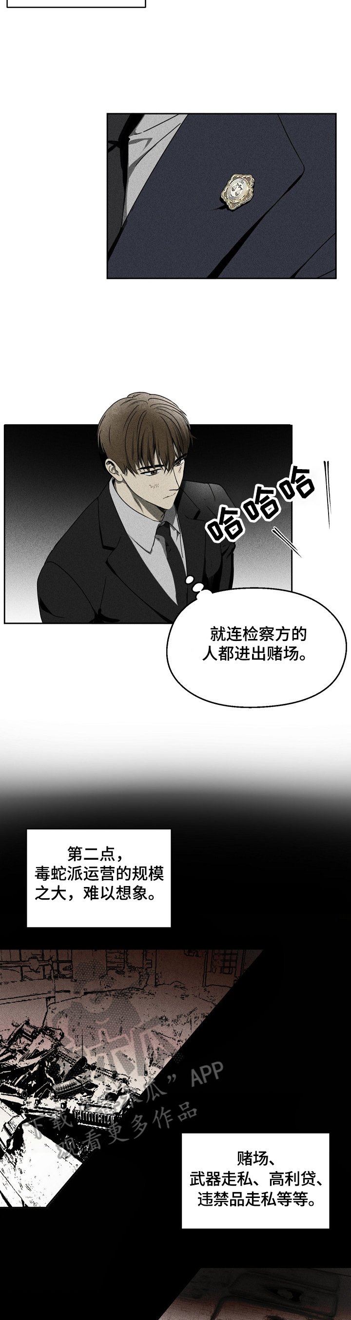 第5章：疑问