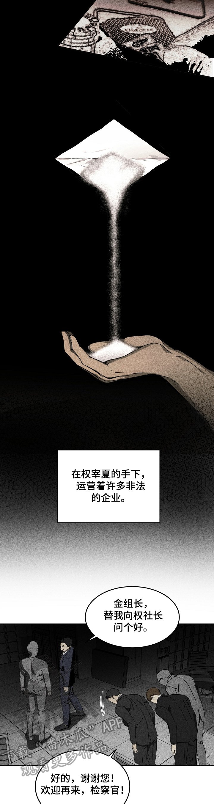 第5章：疑问