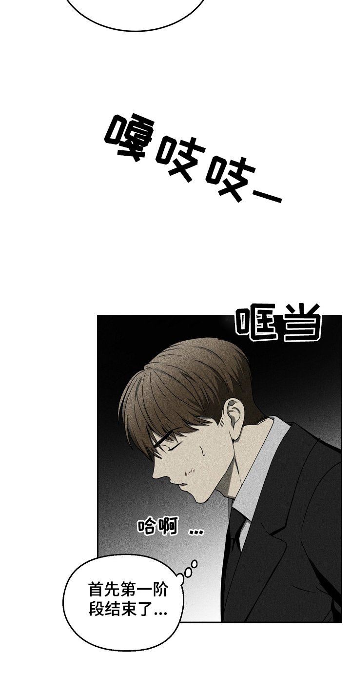 第5章：疑问