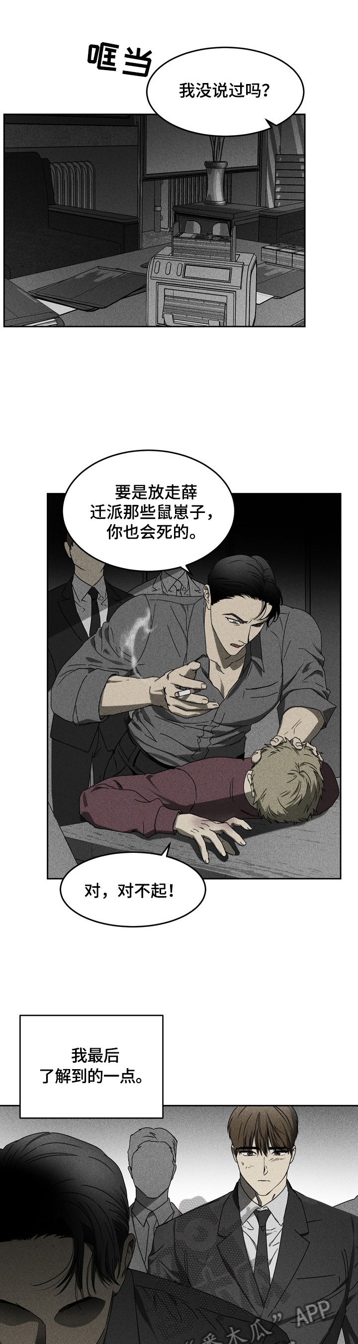 第5章：疑问