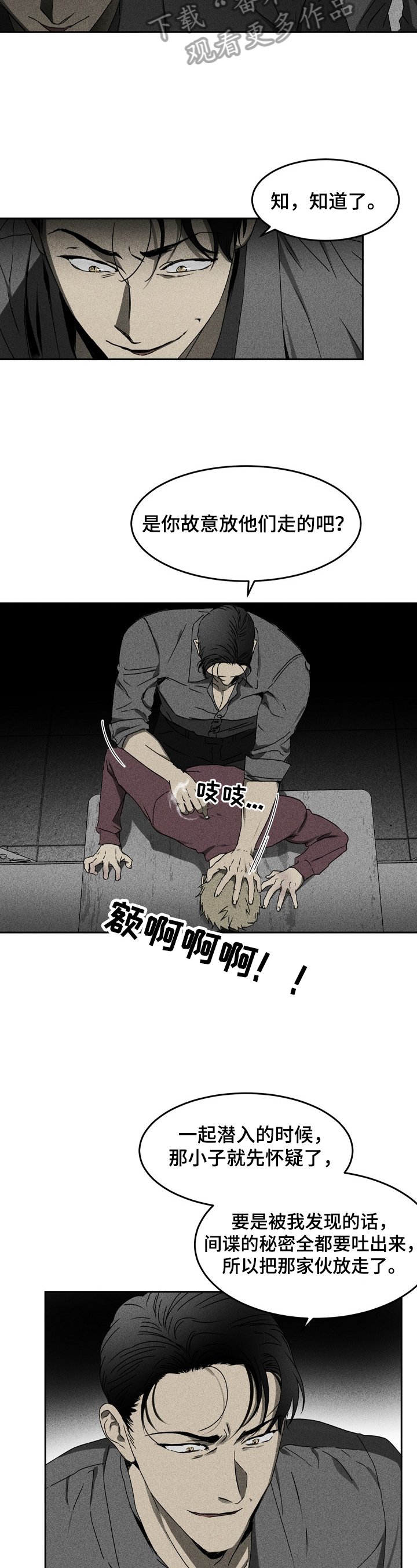 第5章：疑问