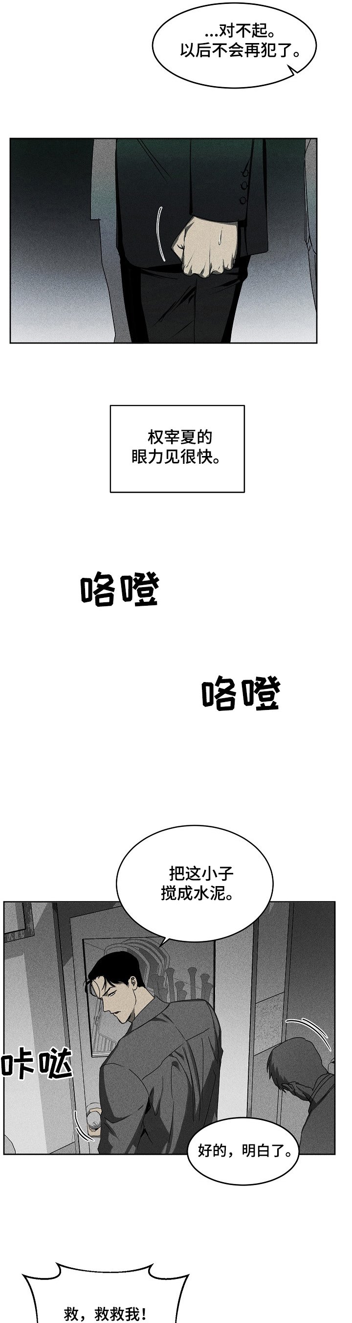 第5章：疑问