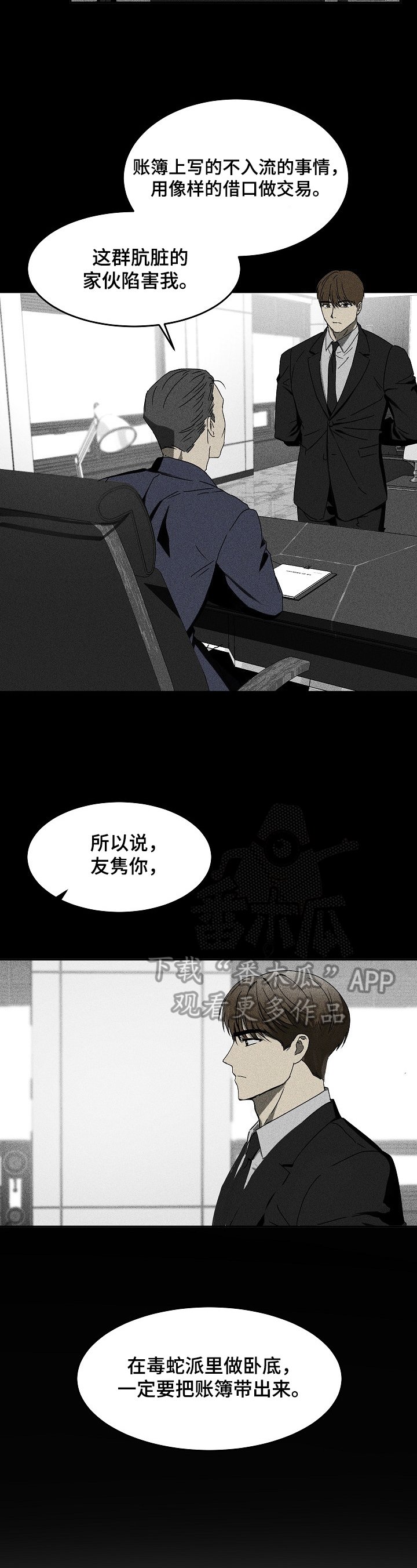 第6章：交易