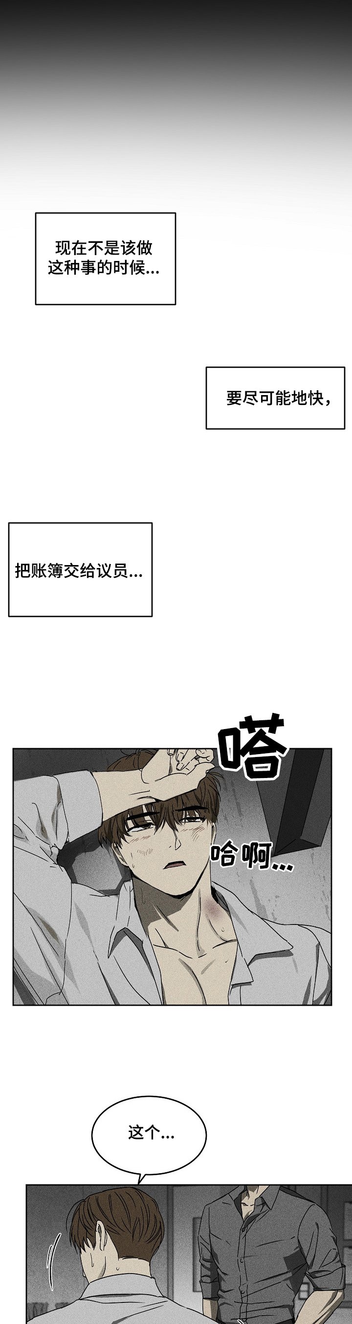 第6章：交易