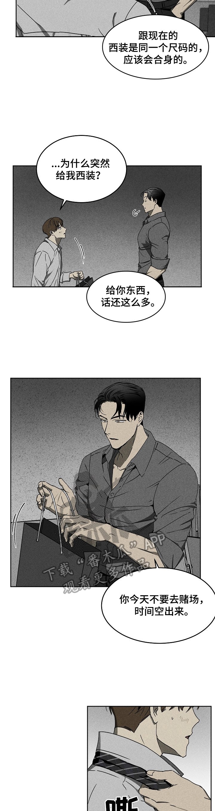 第6章：交易