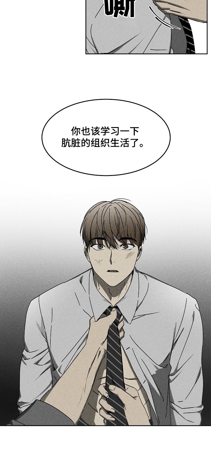 第6章：交易