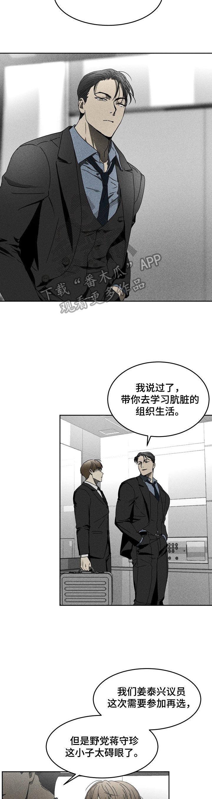 第6章：交易