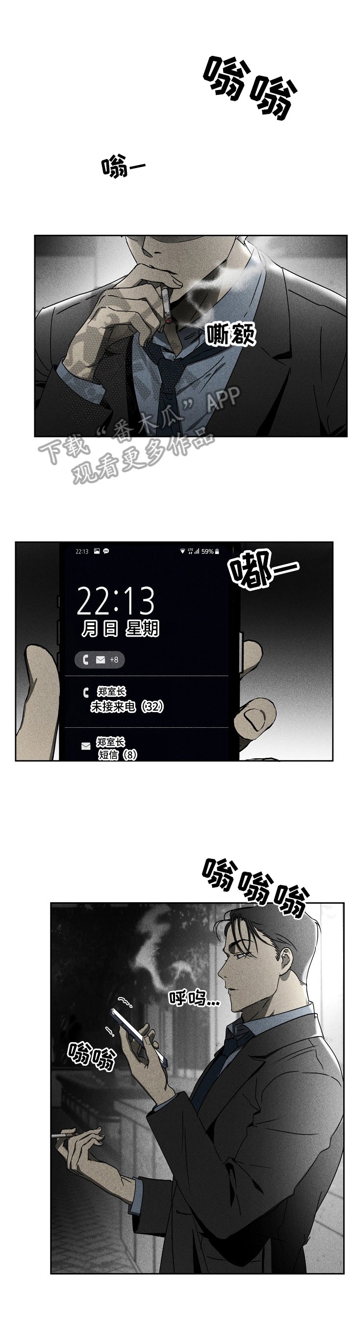 第8章：账簿