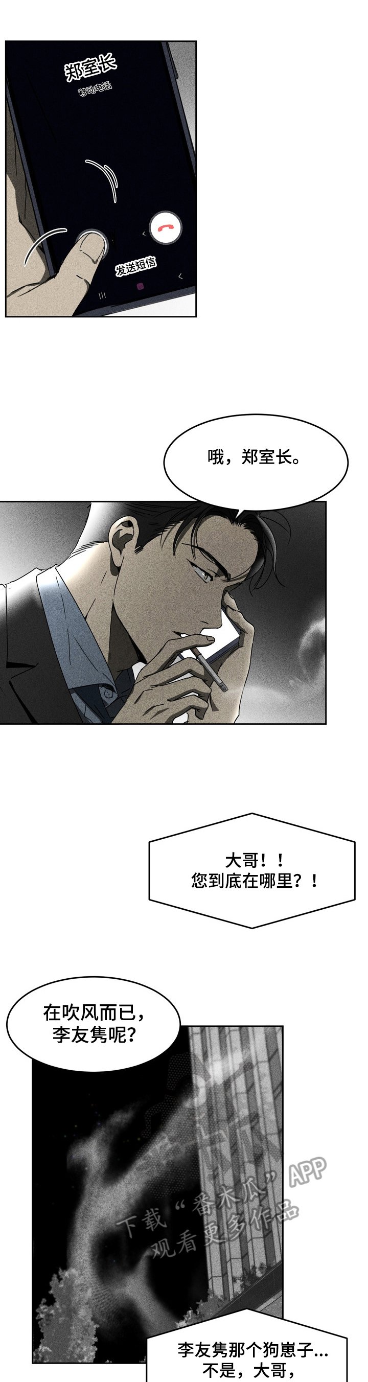 第8章：账簿