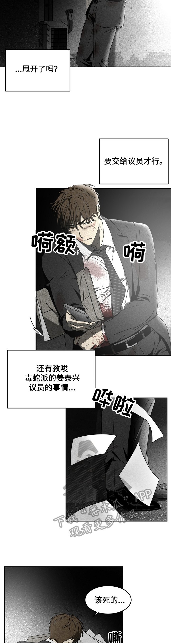 第8章：账簿