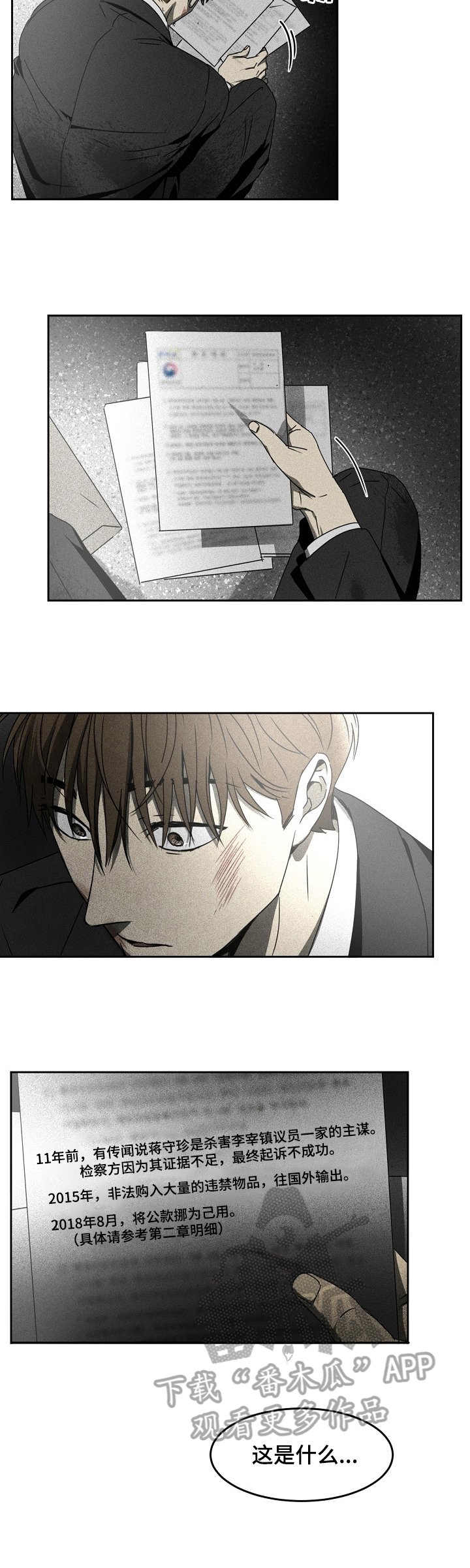 第8章：账簿