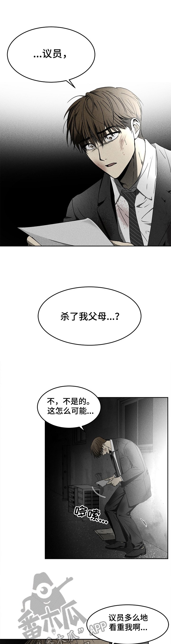 第8章：账簿