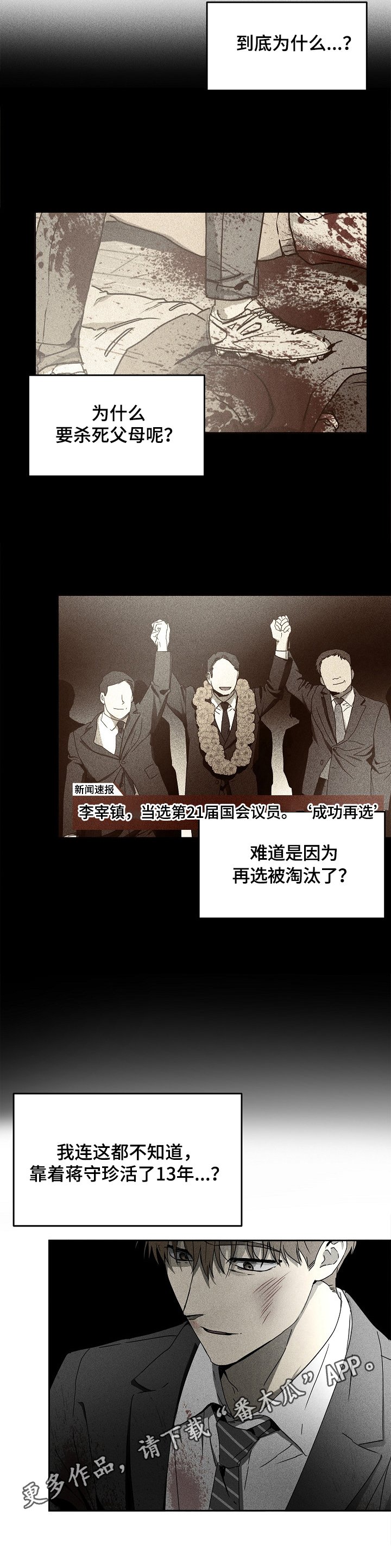 第8章：账簿