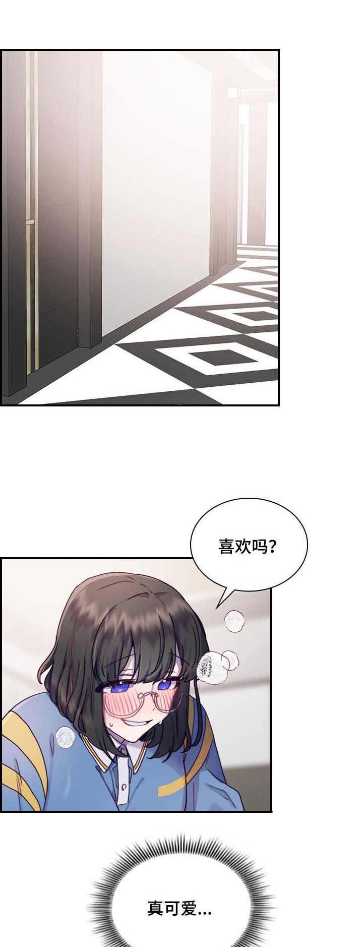 第11章：决心