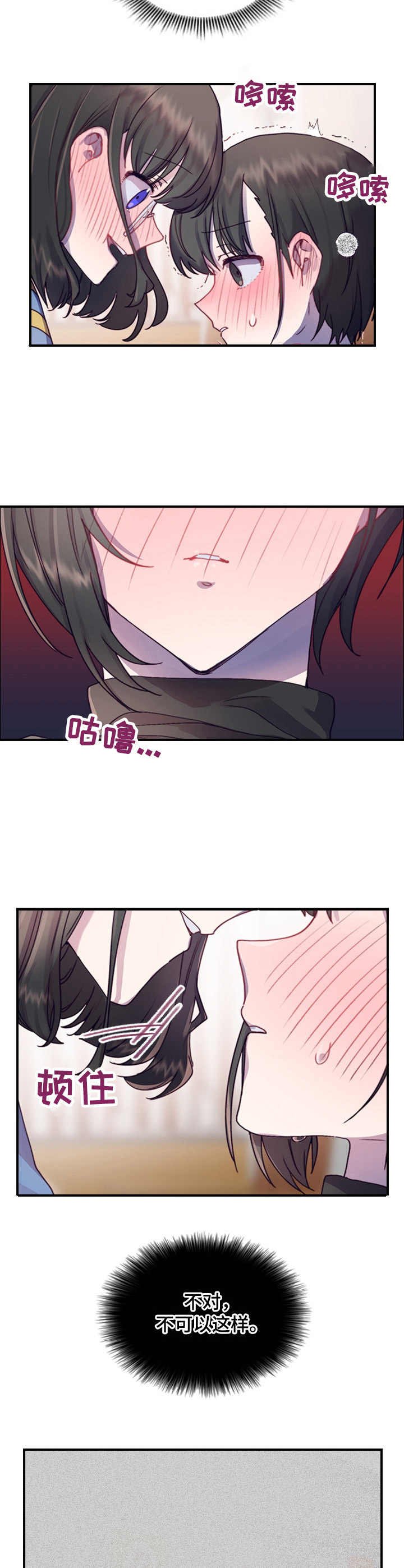 第11章：决心