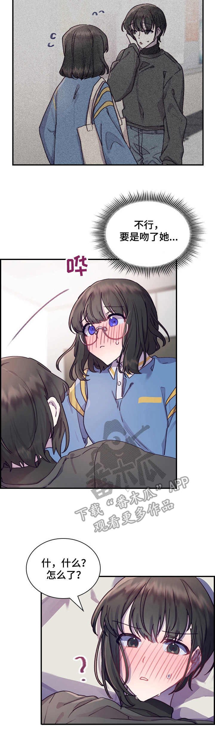 第11章：决心