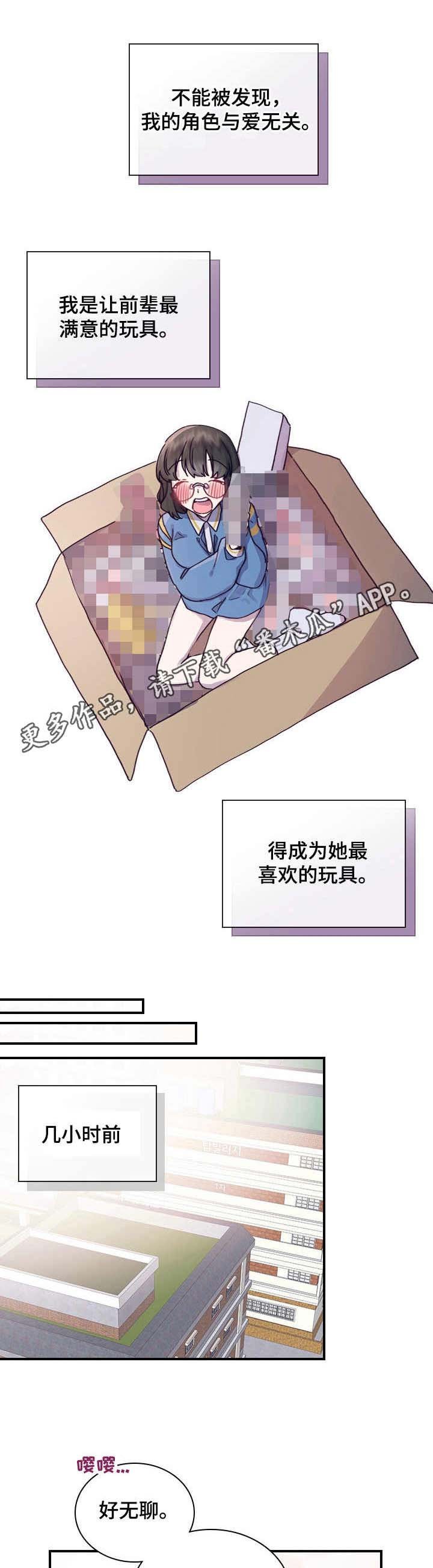 第11章：决心