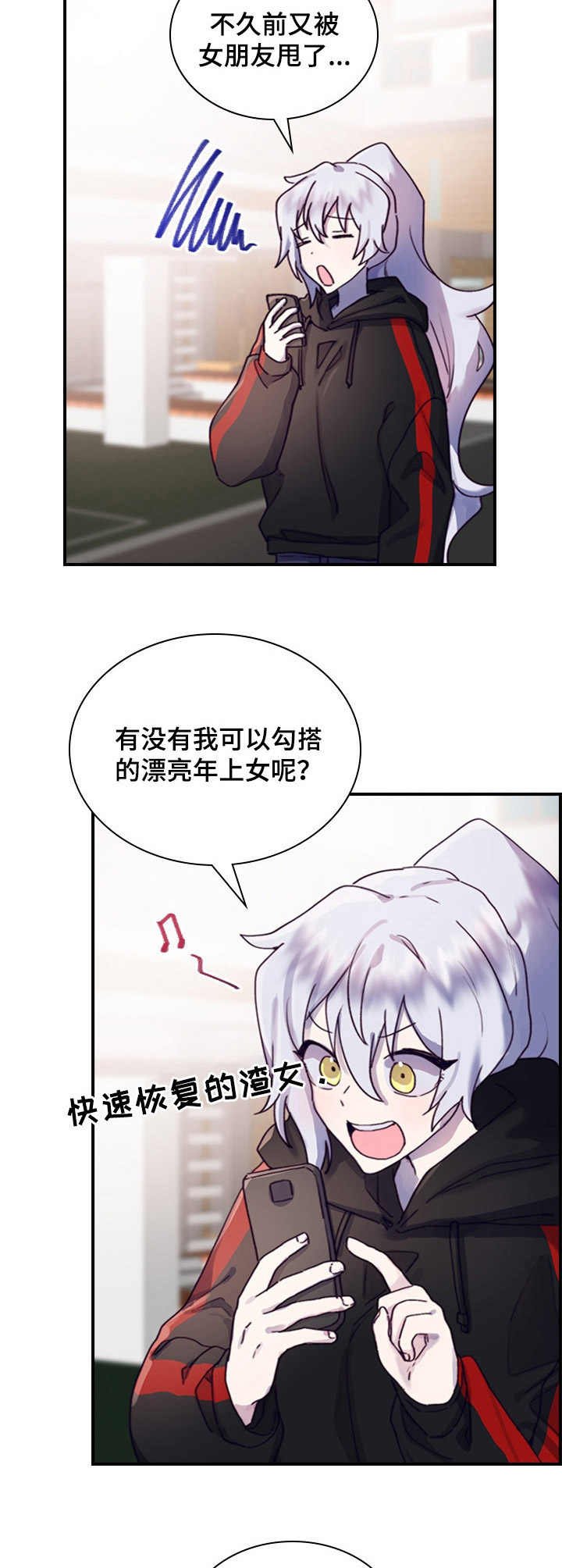 第11章：决心