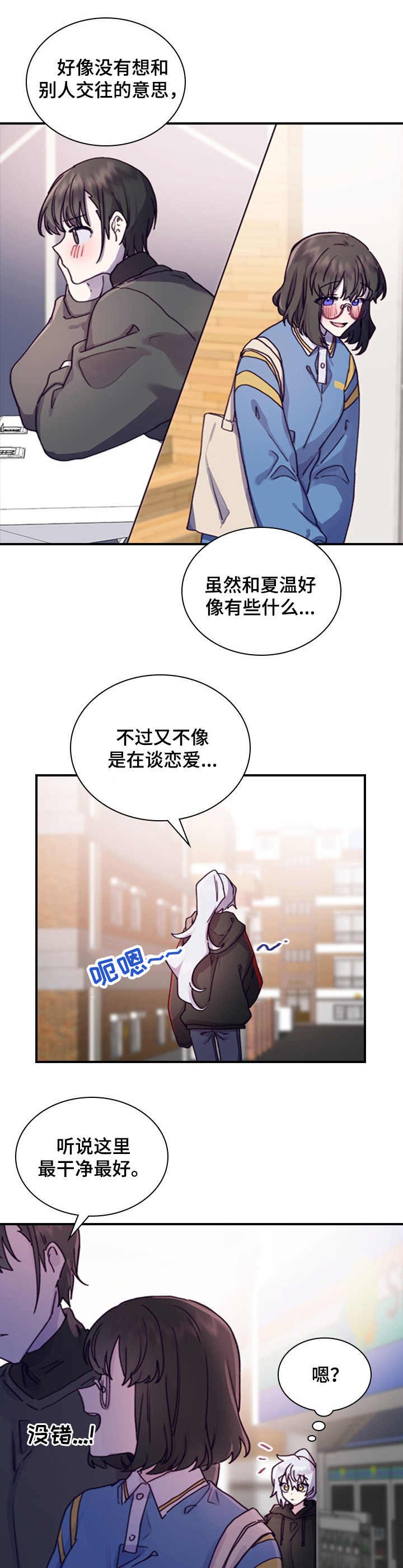 第11章：决心