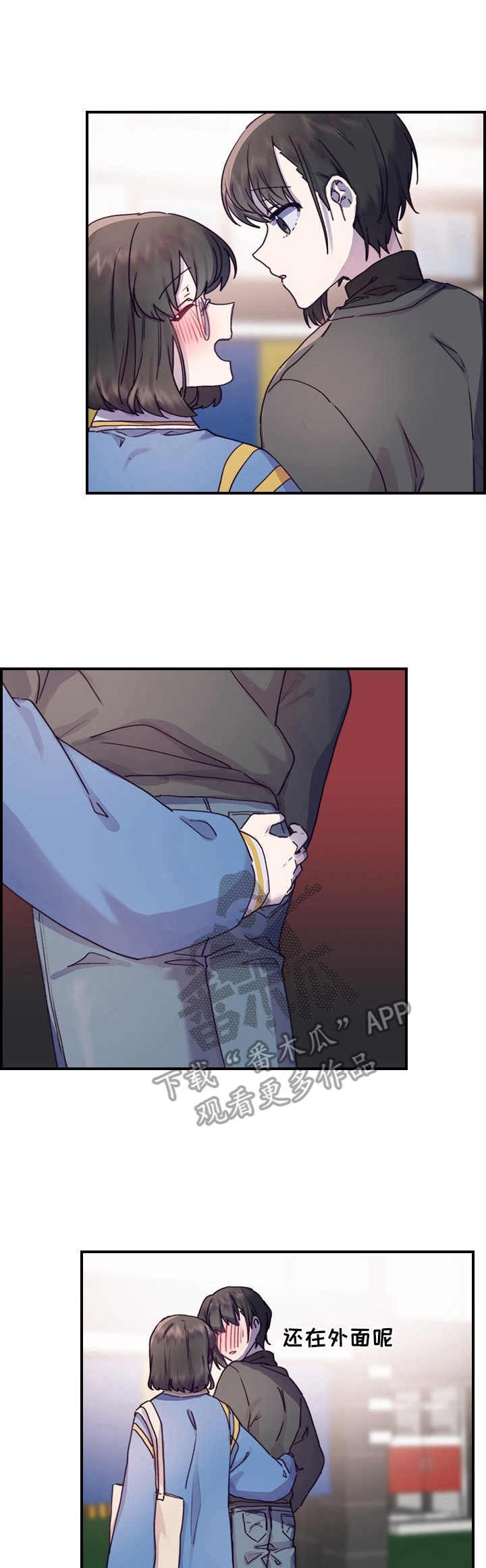 第12章：认清现实