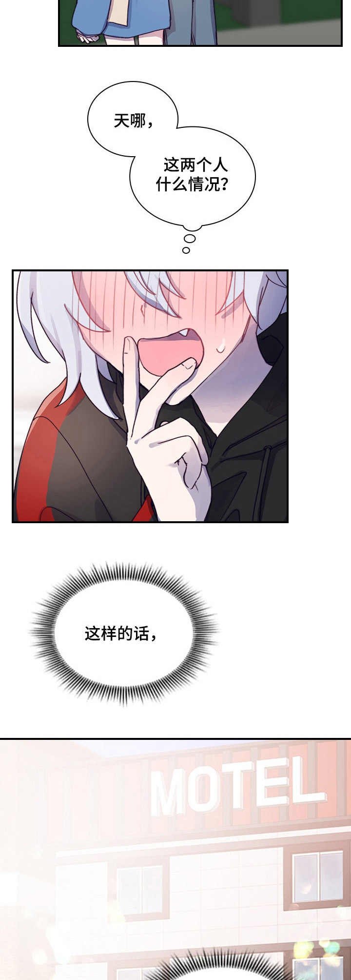 第12章：认清现实