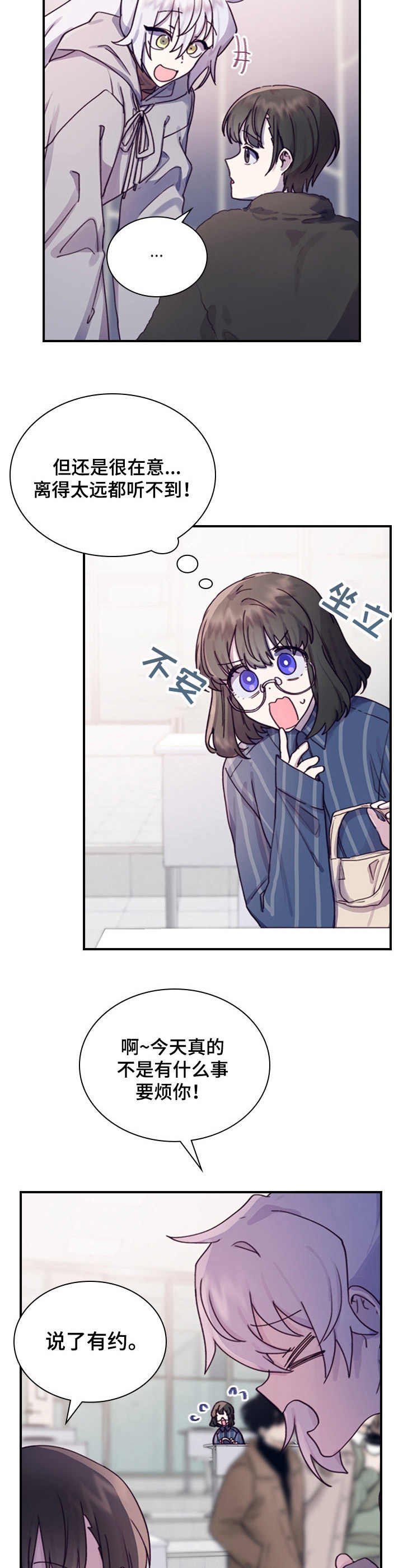 第12章：认清现实