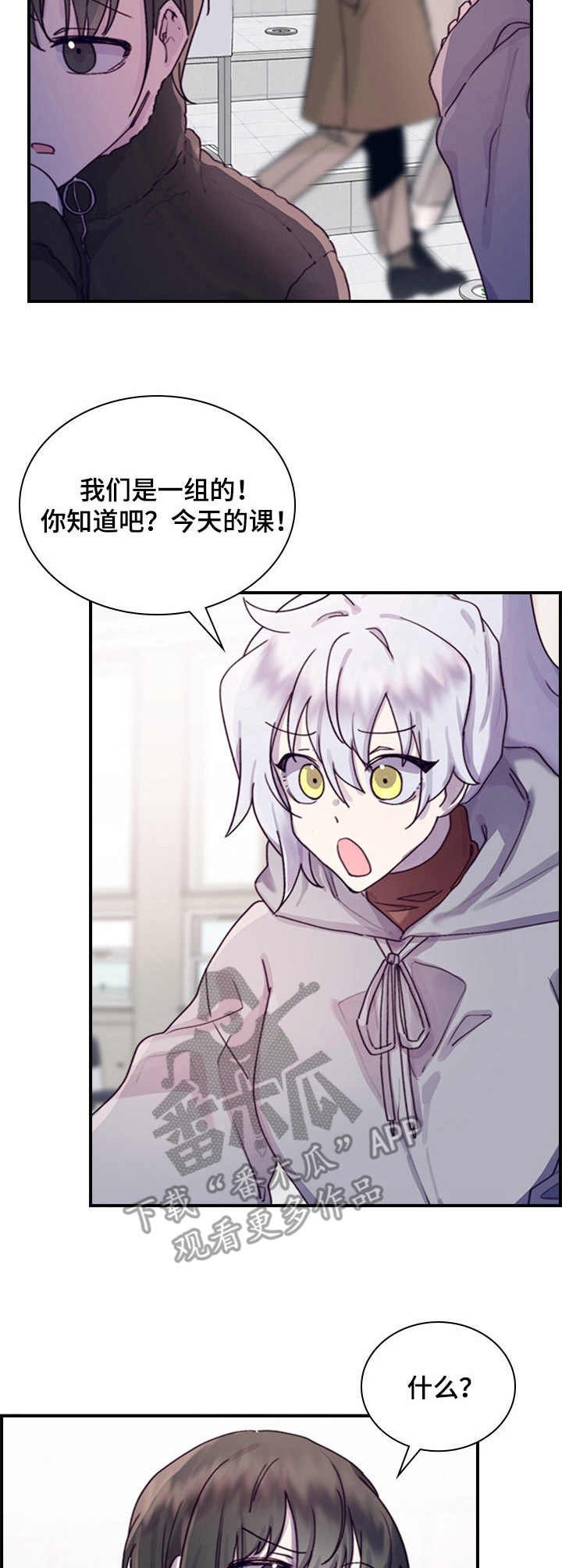 第12章：认清现实