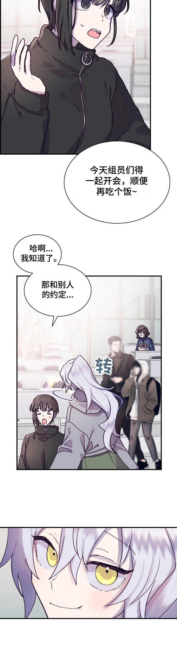 第12章：认清现实