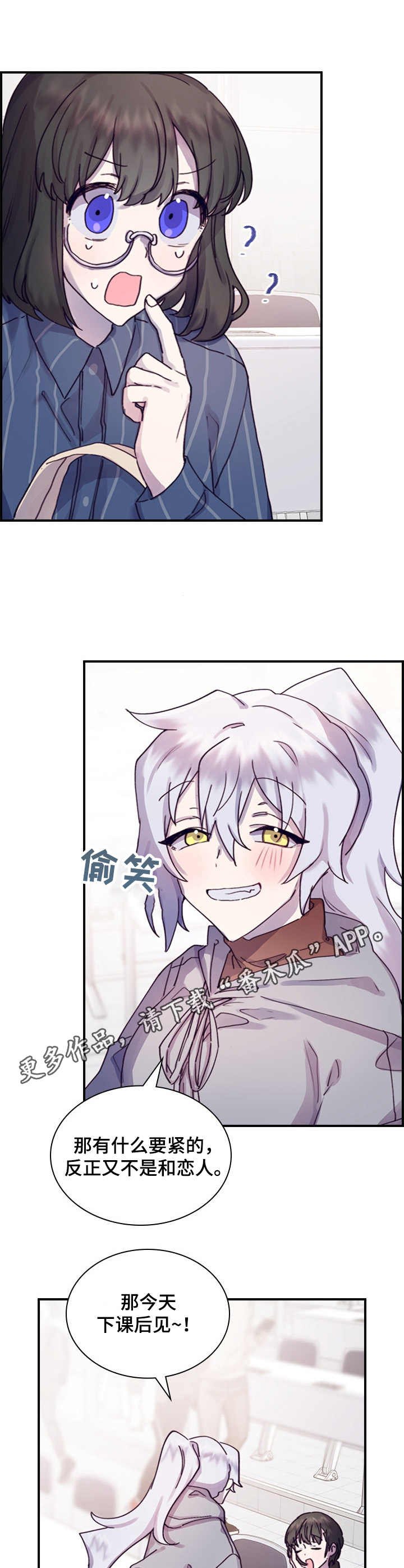第12章：认清现实