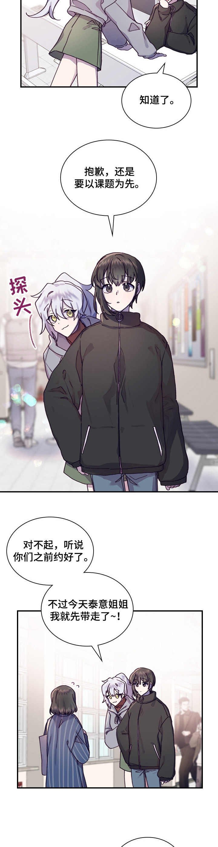 第12章：认清现实