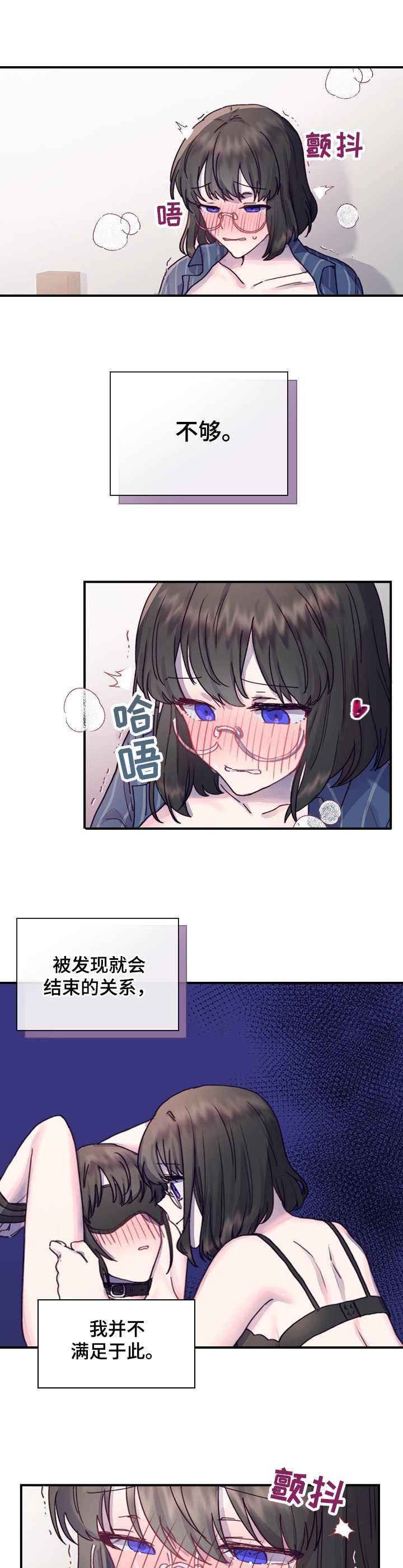 第13章：小手段