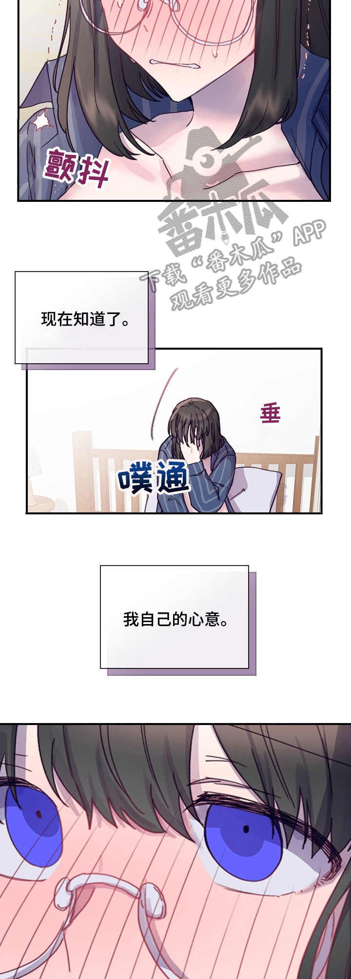 第13章：小手段